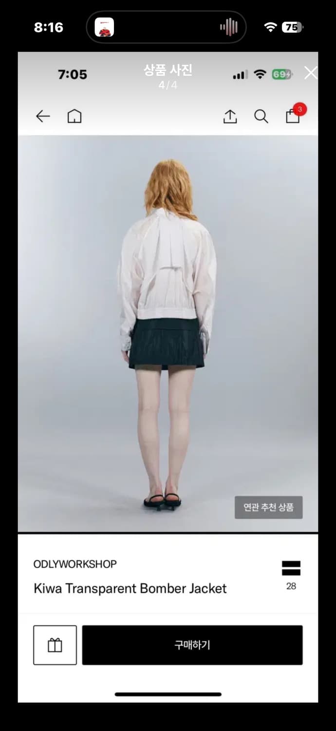 오들리워크샵 봄버자켓 상품이미지2