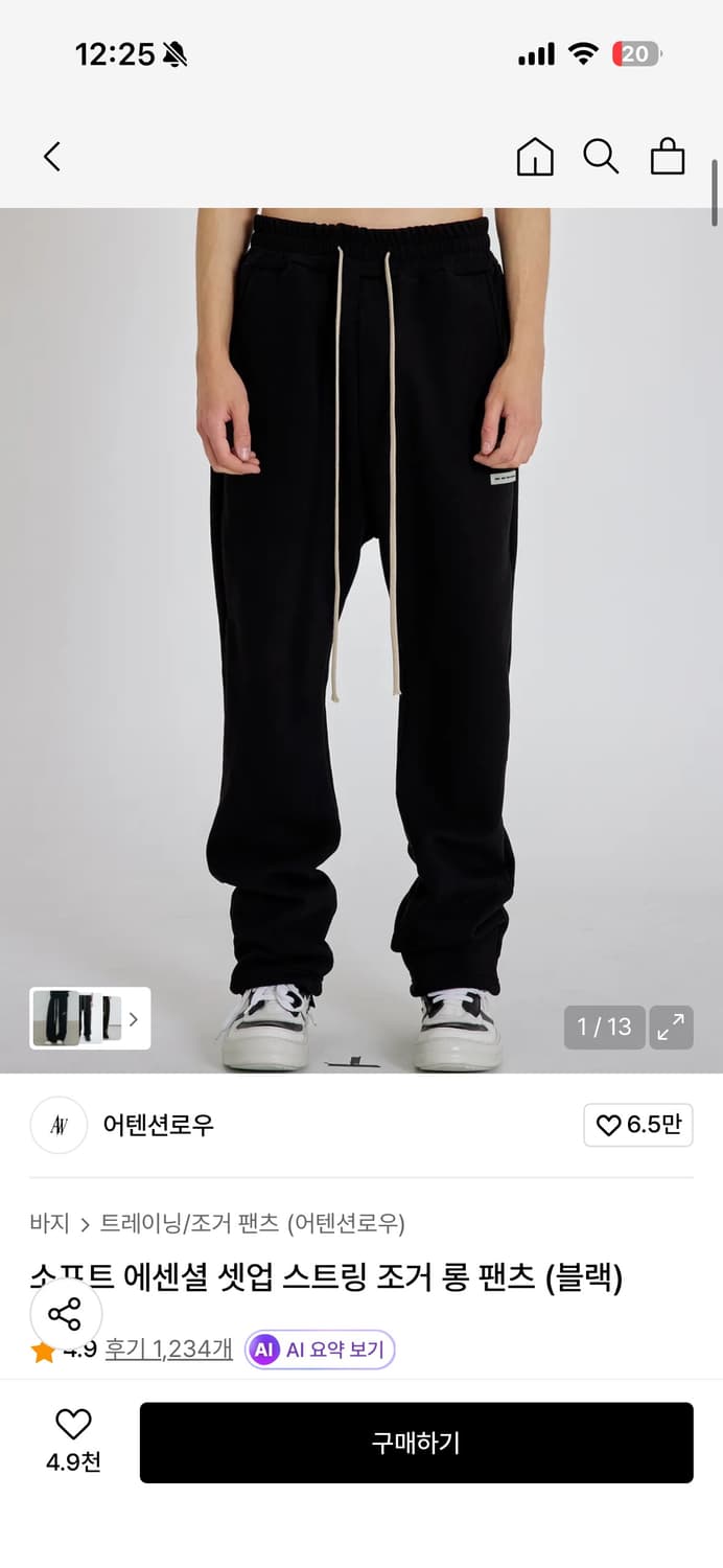 사이즈2기모x 상품이미지1