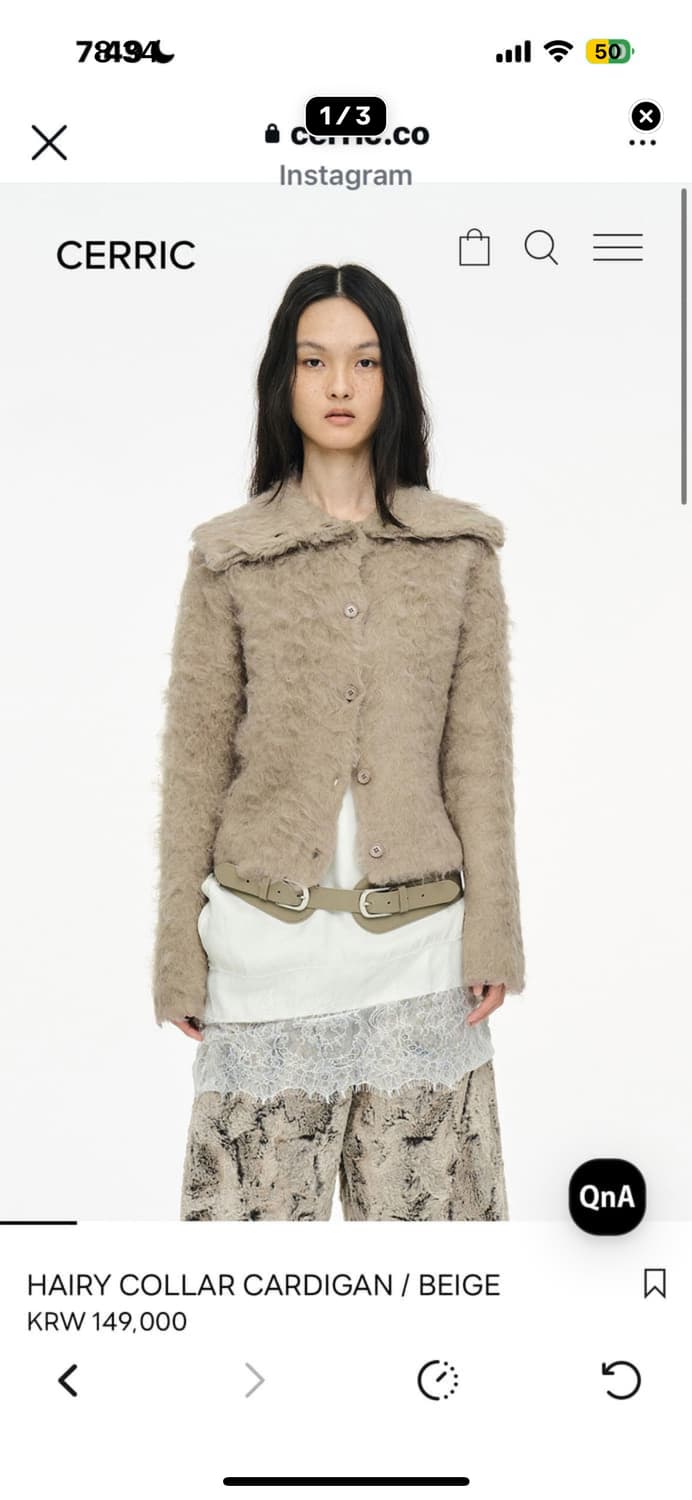 세릭 가디건 베이지 상품이미지1