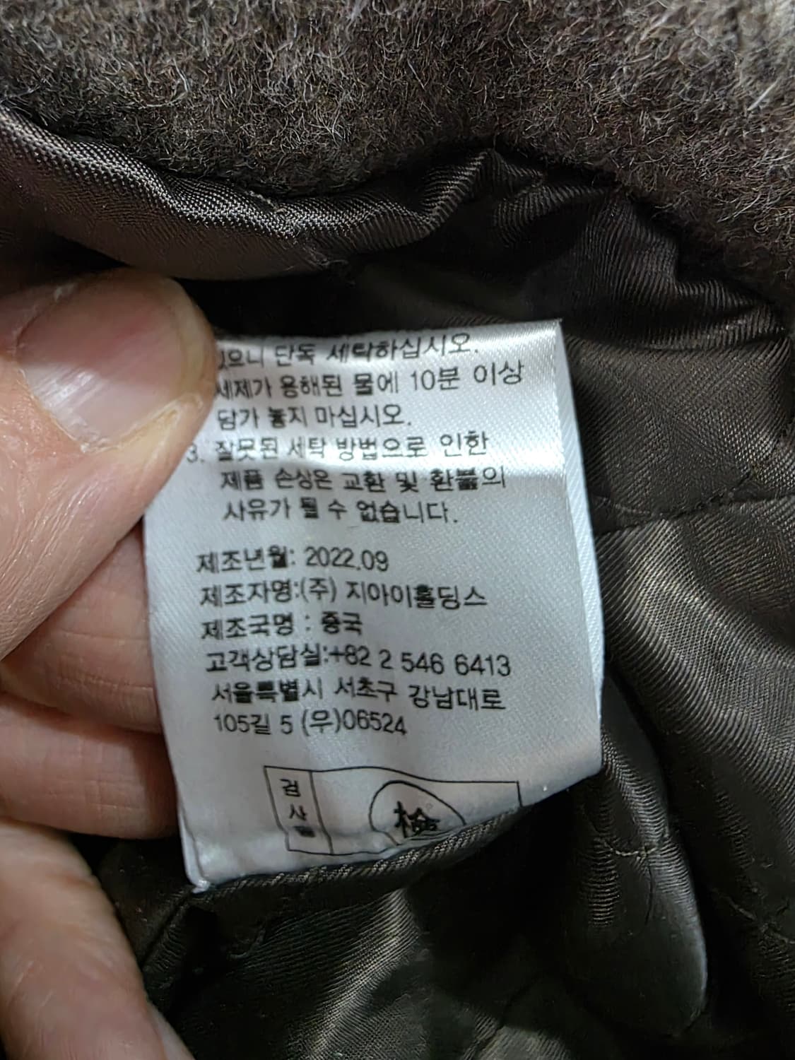 제너럴아이디어 여성 울 자켓 상품이미지7