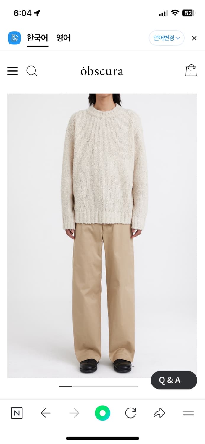 youth 브러쉬드 니트 아이보리m팝니다 상품이미지1