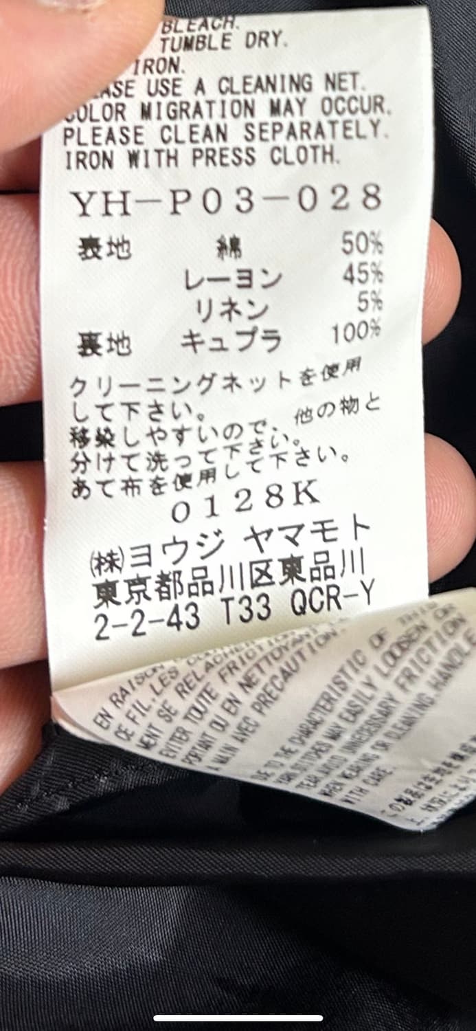 Yohjiyamaoto 팬츠  상품이미지4