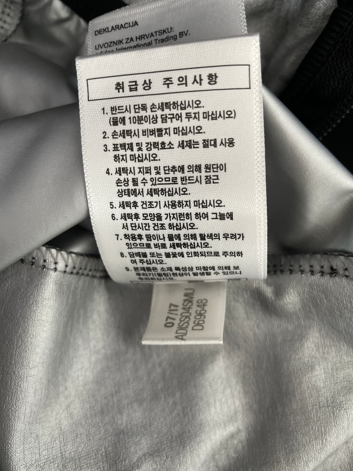 아디다스 컴뱃 스포츠 후드 집업 자켓 상품이미지9