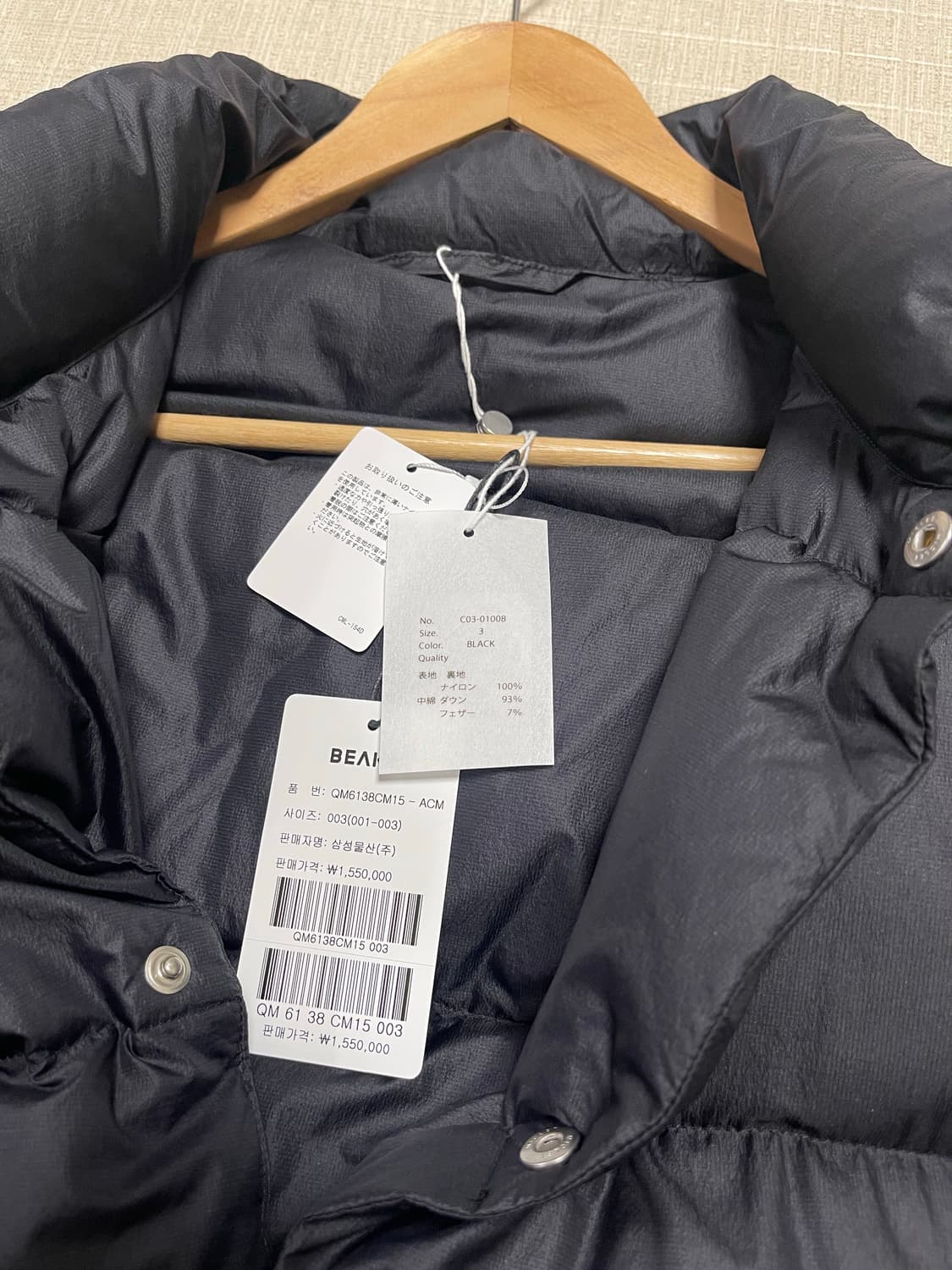 코모리 나일론 다운 자켓 25aw 3 상품이미지2