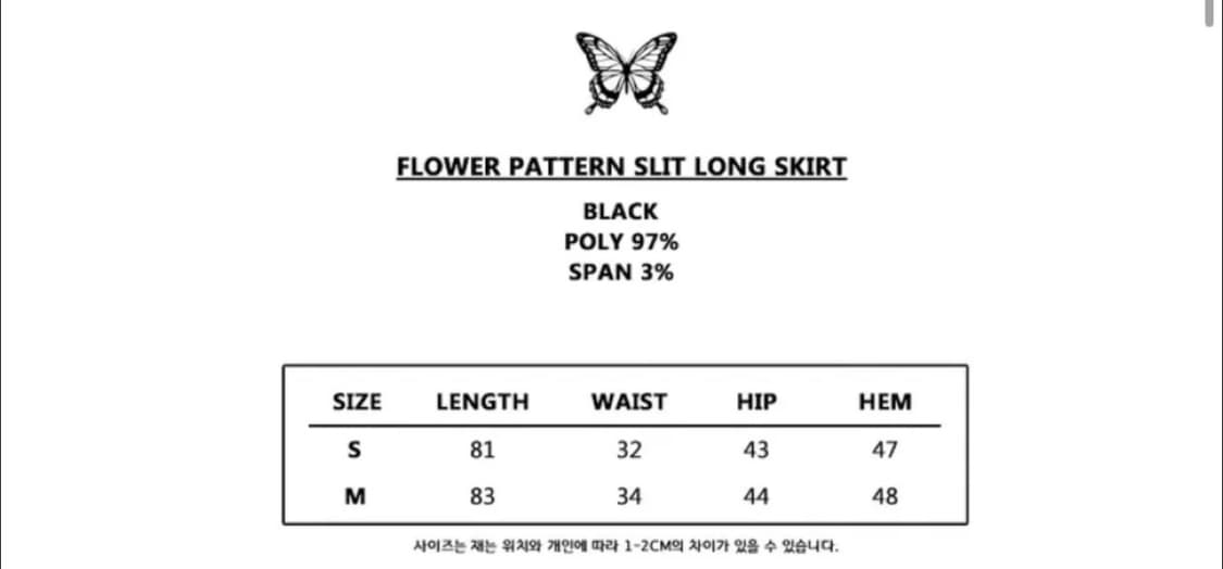 팬시클럽 플라워 패턴 롱 스커트 상품이미지4