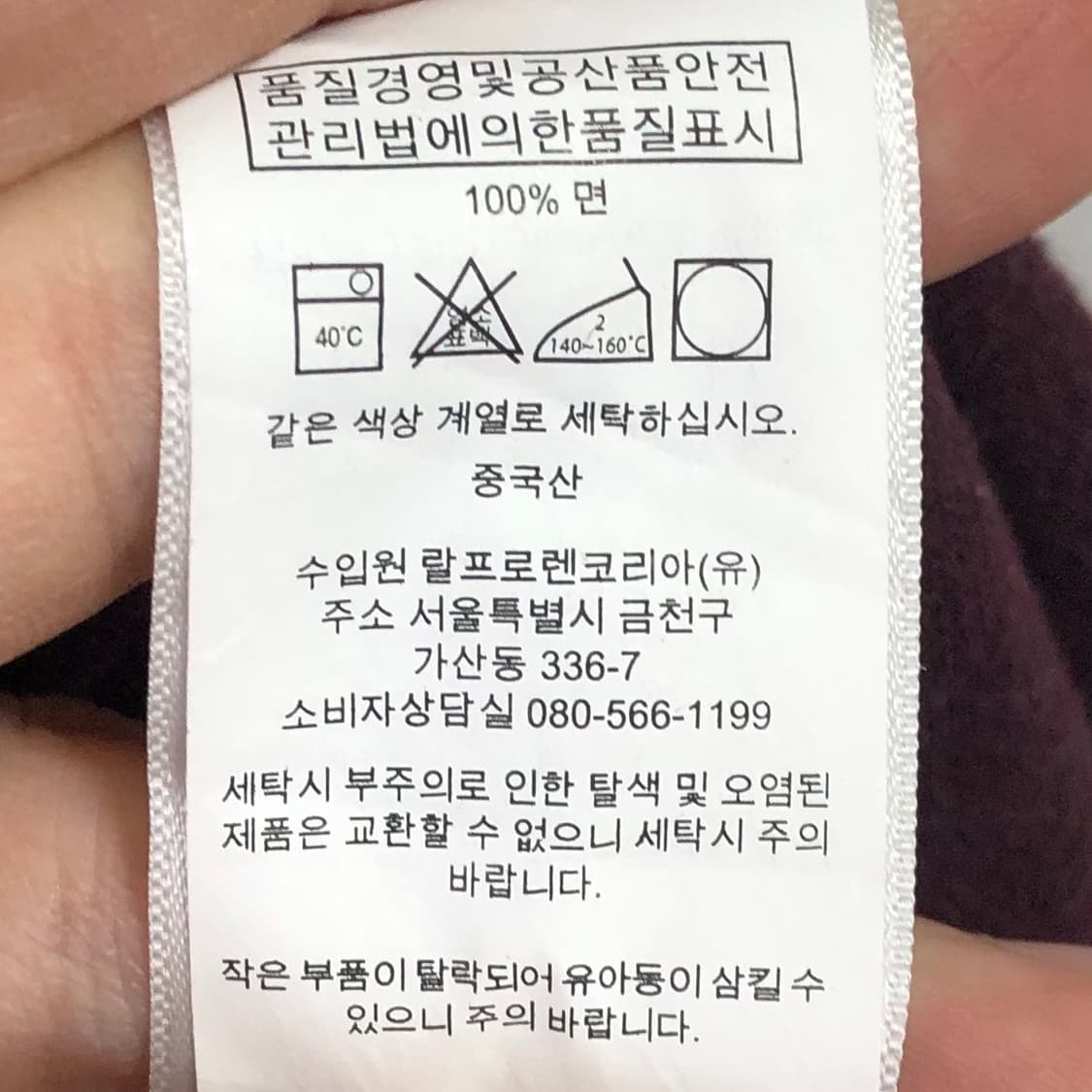 Xxl 폴로 카라티 상품이미지4