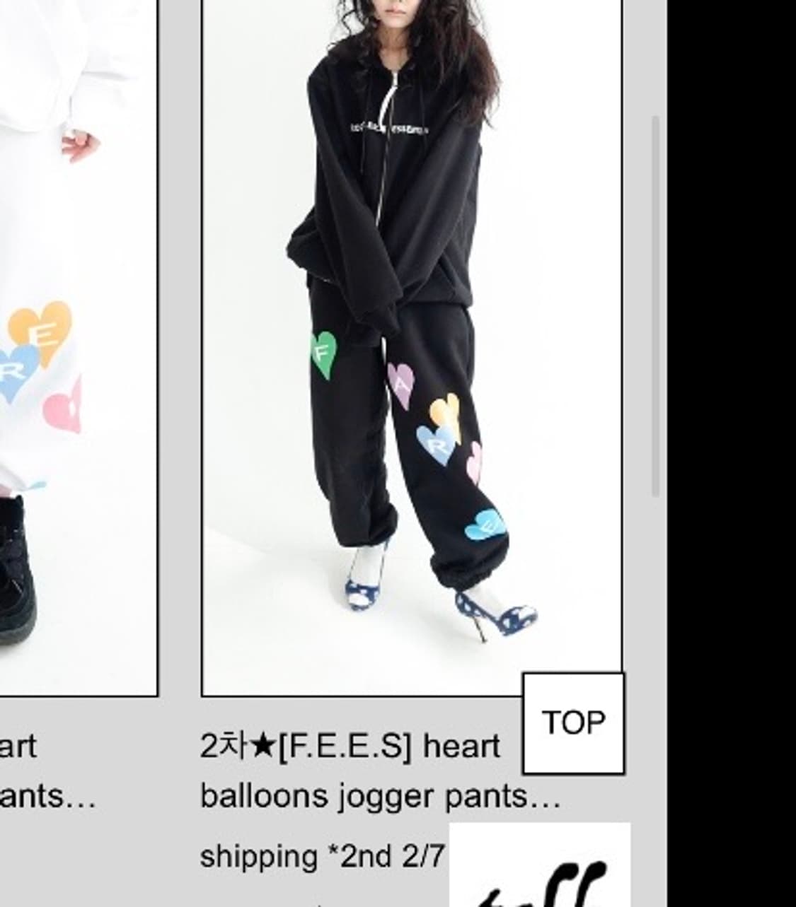 (구함) 샵페어리 하트 조거팬츠 블랙 상품이미지1
