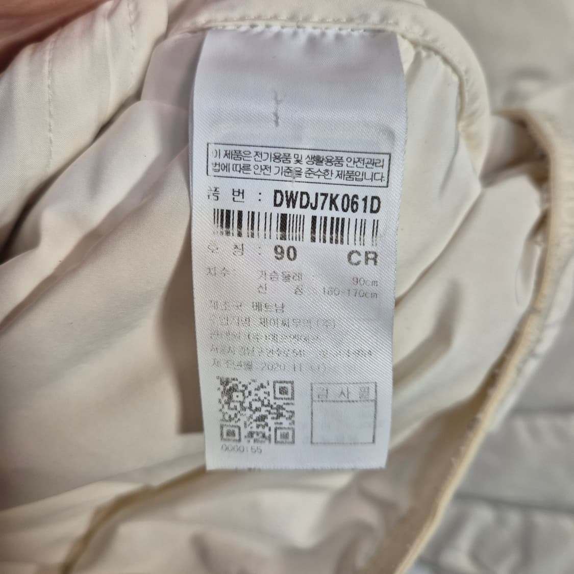 디스커버리 경량 패딩 상품이미지6
