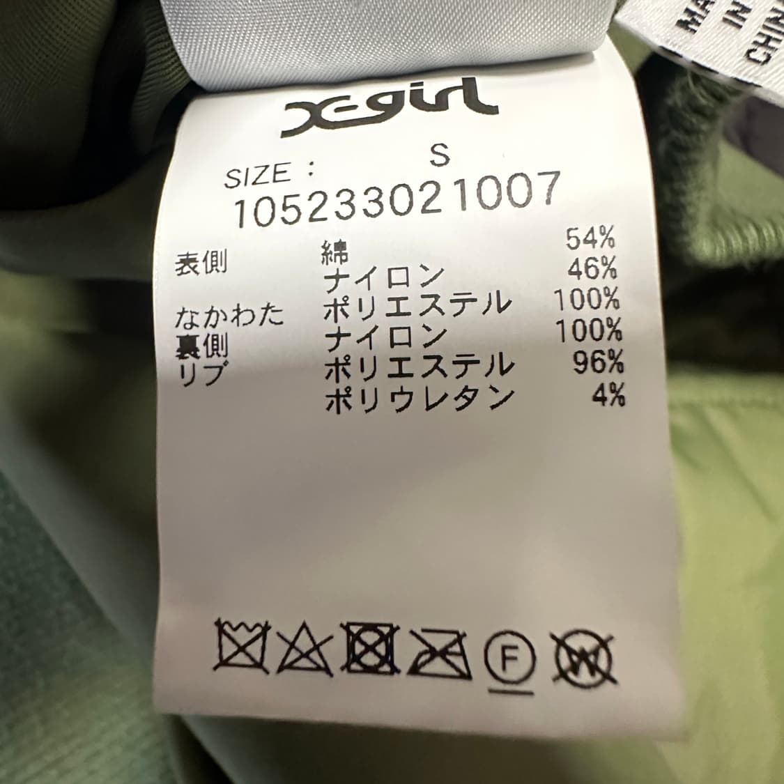 X-GIRL reversible down jumper 상품이미지7