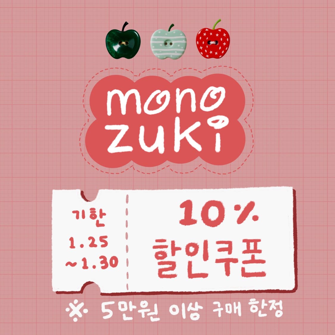[할인 이벤트] 10% 할인쿠폰🎟️ 상품이미지1