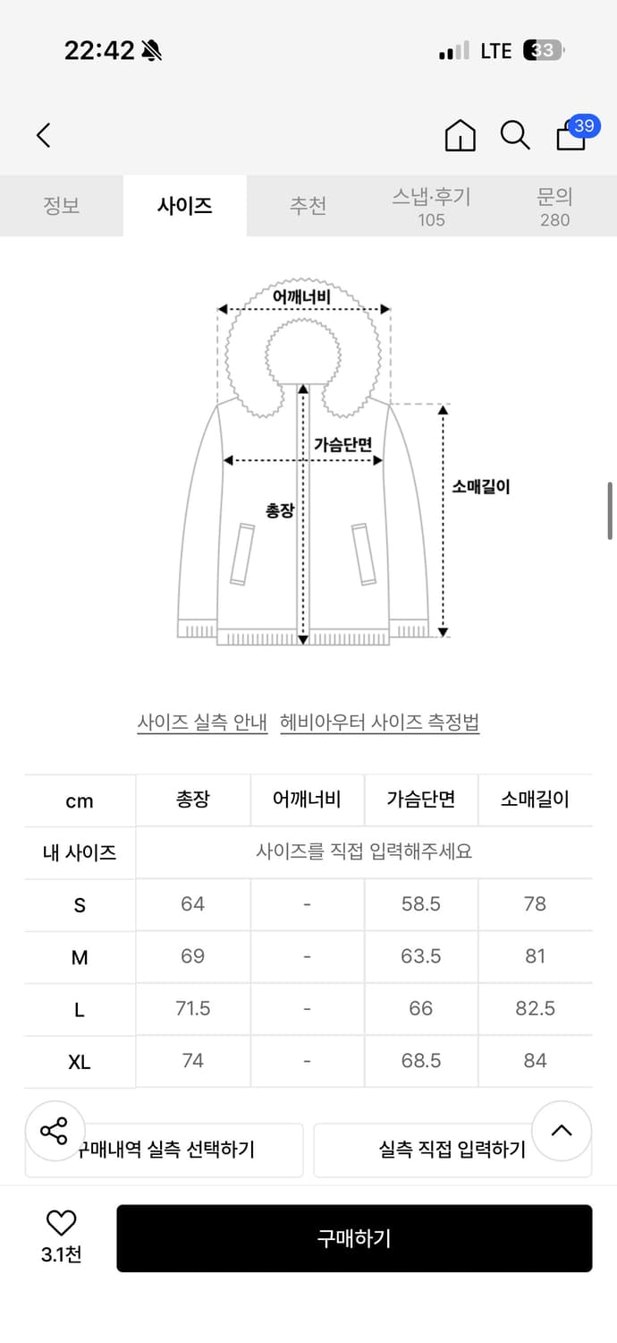  노매뉴얼 경량 패딩 s 상품이미지2
