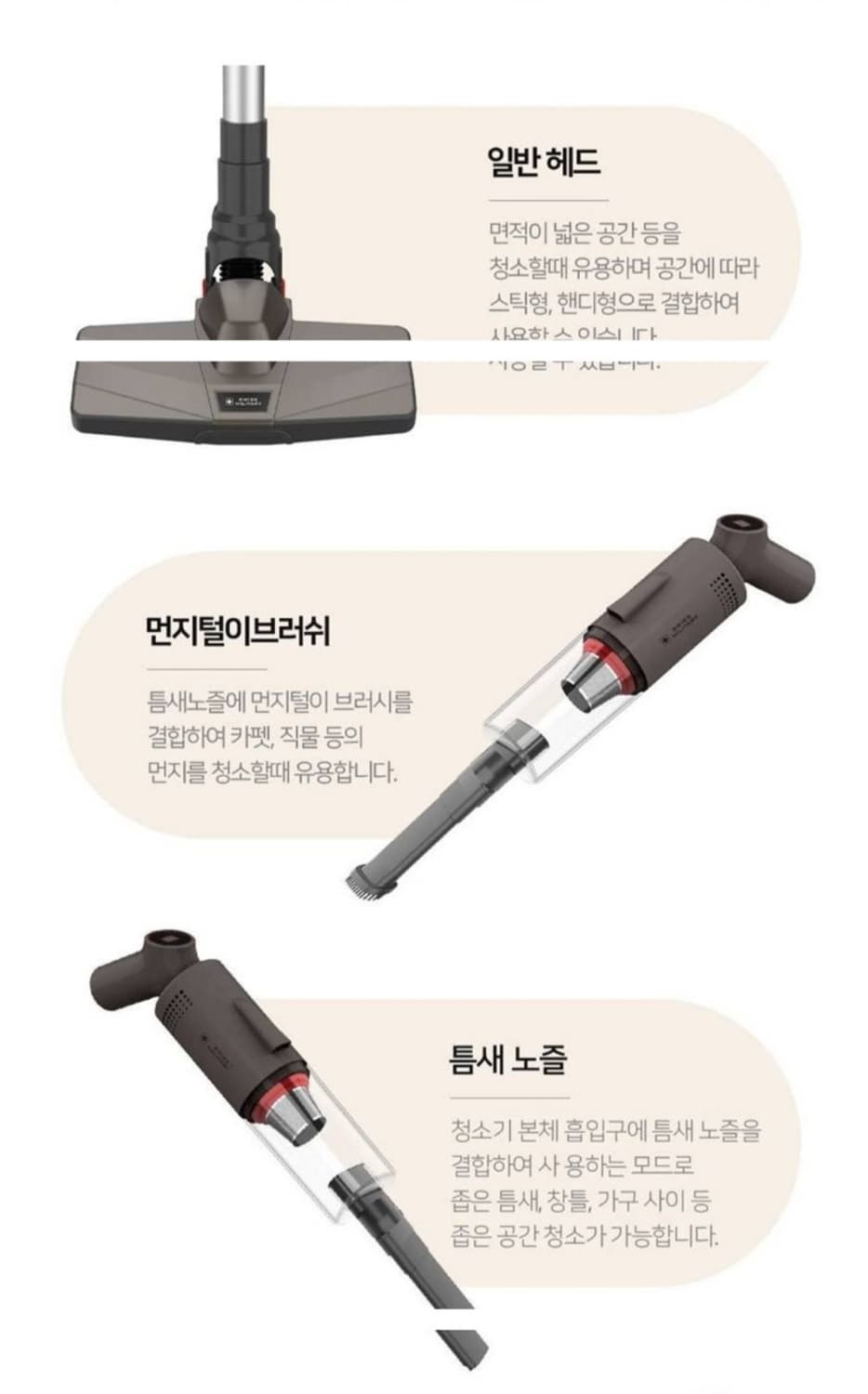 스위스 터보슬림 무선 진공청소기 

스위스 밀리터리 터보 슬림 무선 청소 상품이미지4