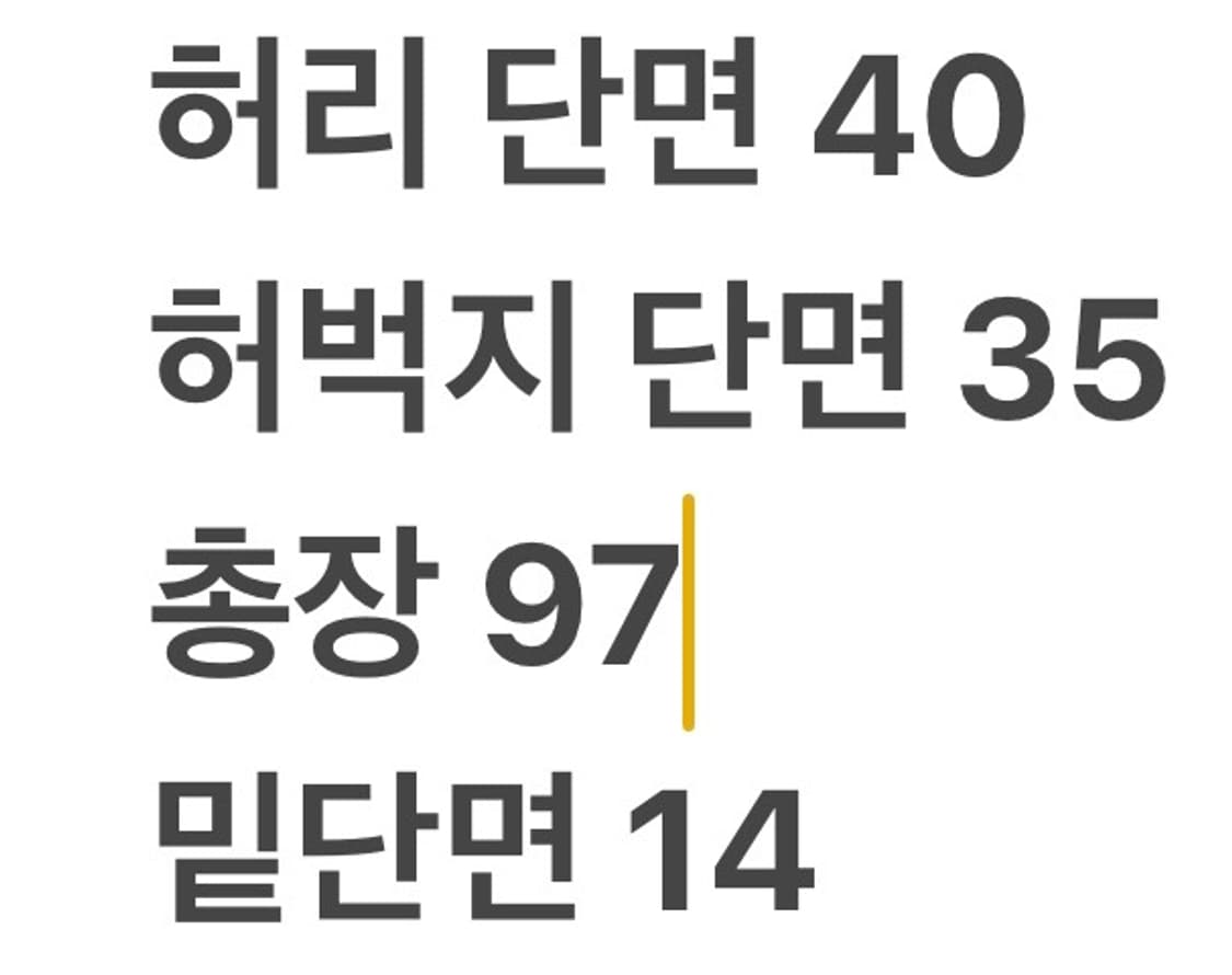 [정품/L] 아디다스 카고 조거 팬츠 브라운 b10 상품이미지7