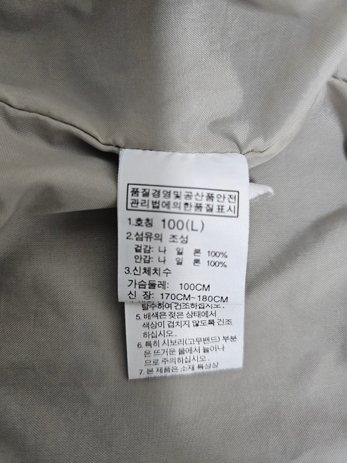 노스페이스 코치자켓 100 상품이미지4