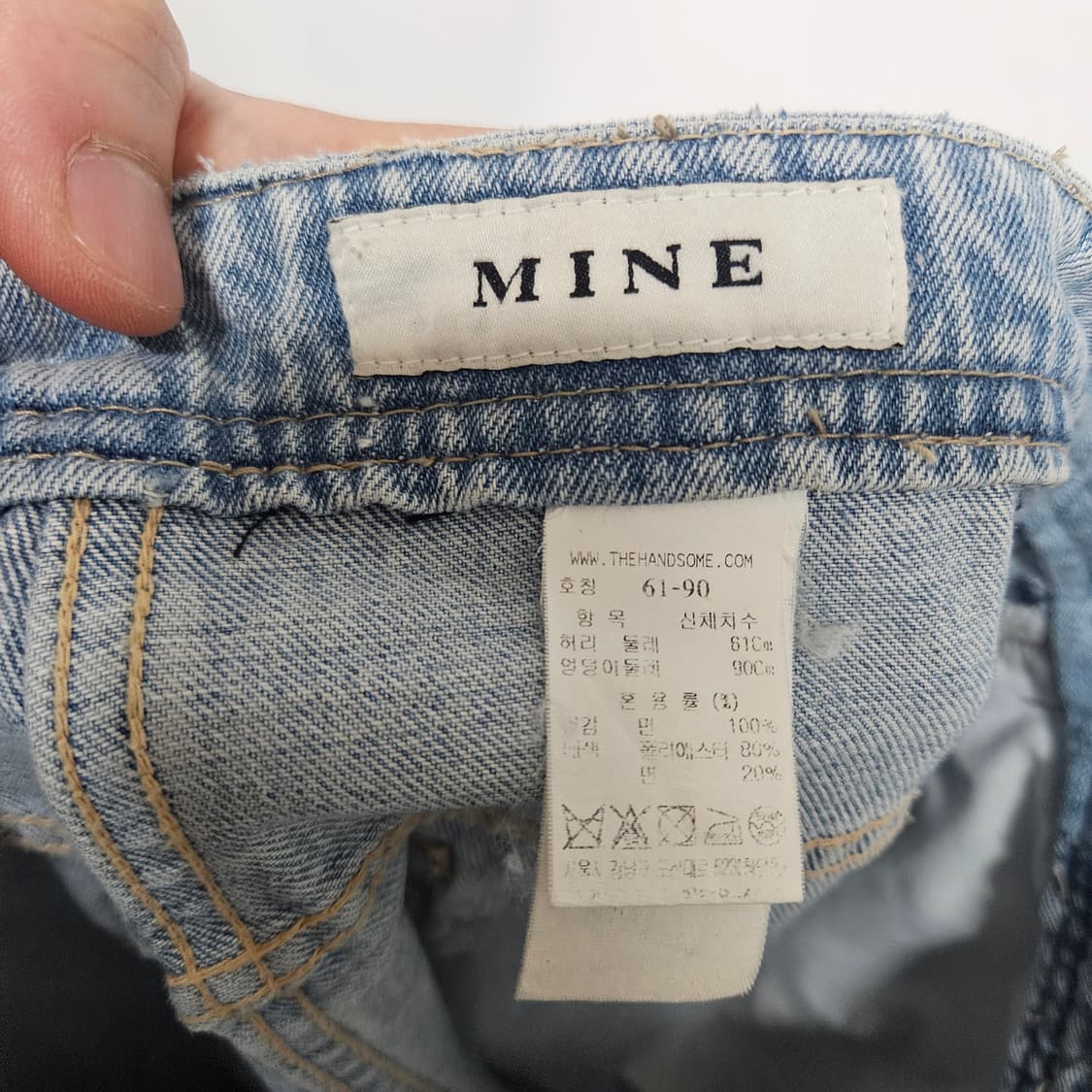 마인 Mine 한섬 데님팬츠 26 상품이미지5