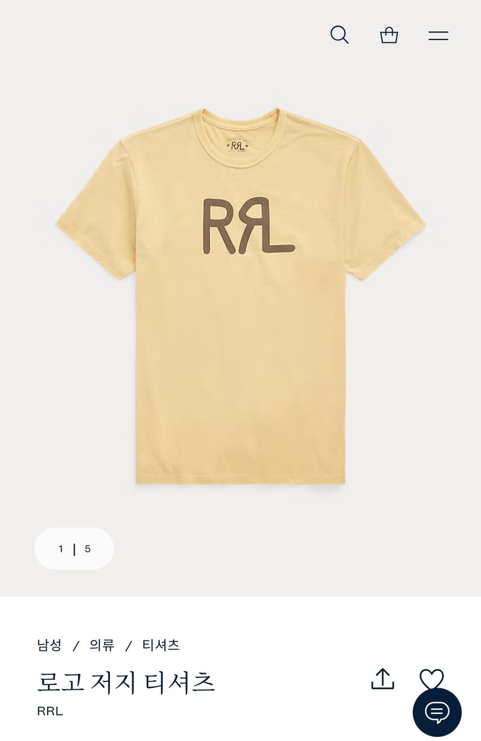 RRL 더블알엘 로고 저지 티셔츠 옐로우 XL 신품 상품이미지2