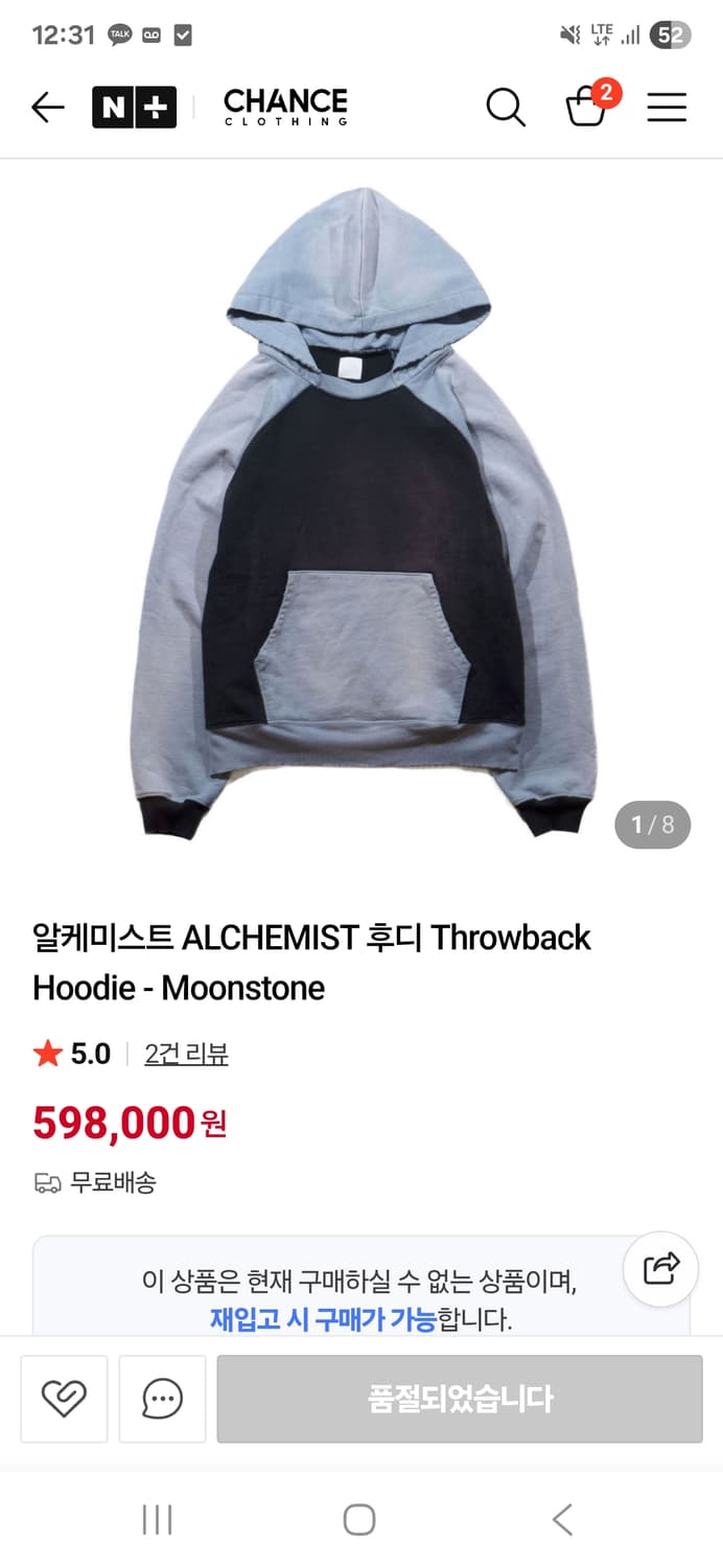 Alchemist 후드 L 상품이미지1