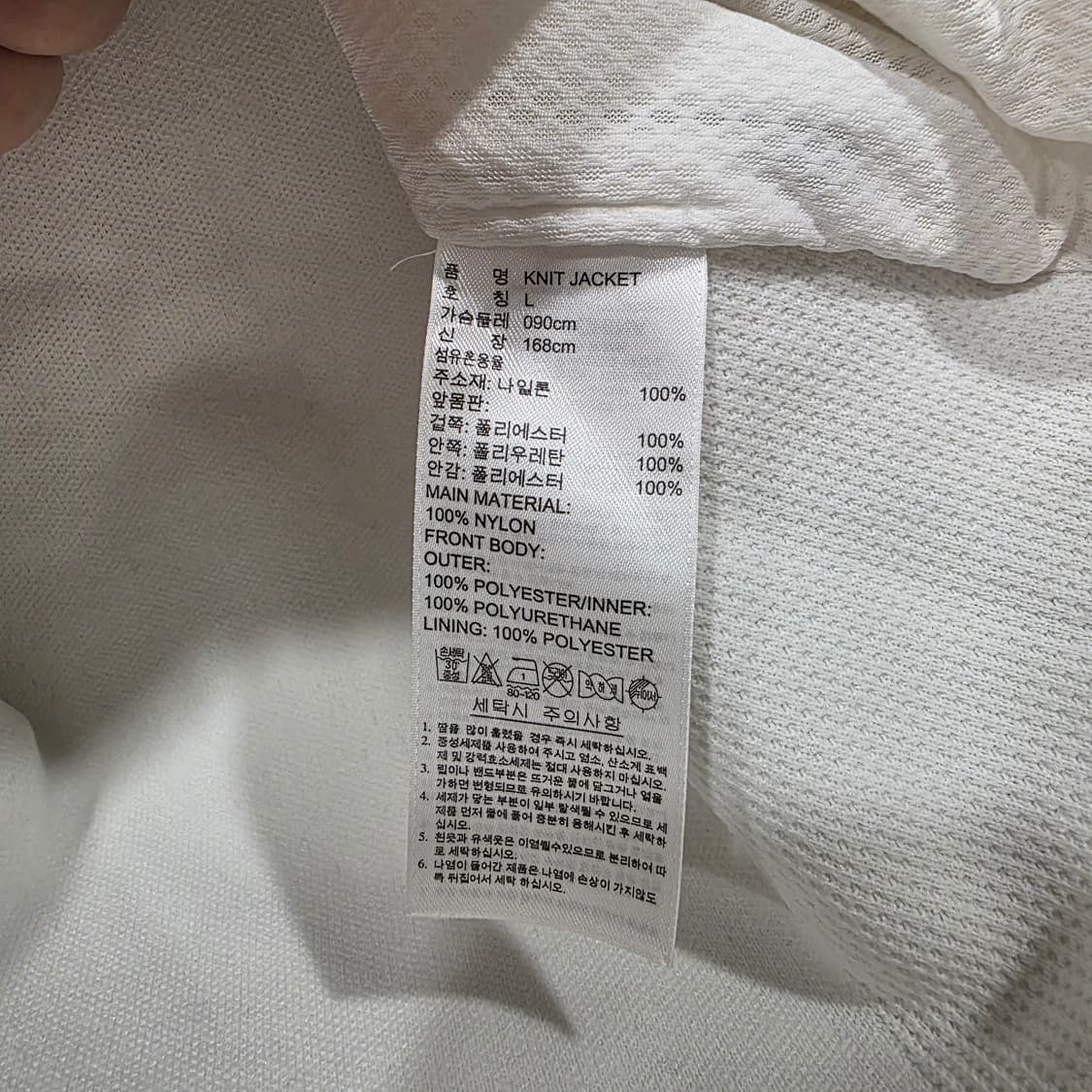 아디다스 기능성 트레이닝 재킷 상품이미지5