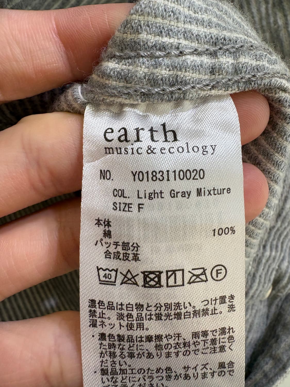 EARTH MUSIC & ECOLOGY 자켓 상품이미지7