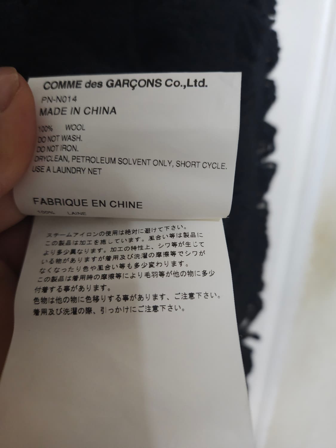 꼼데가르송 옴므플러스 24aw 스웨터 상품이미지6