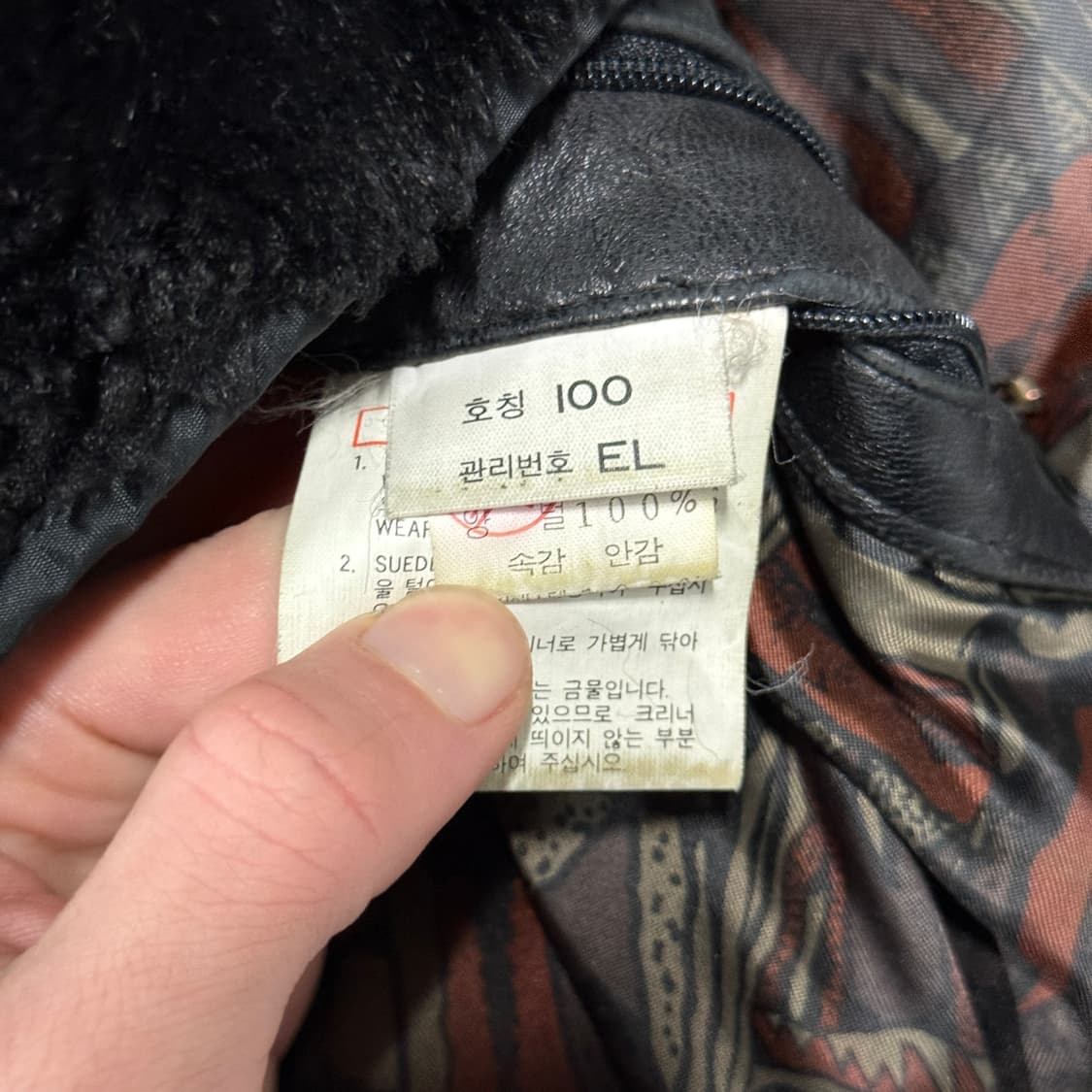 코오롱 100% 쉽스킨 퍼카라, 내피 탈 부착 양가죽 A2 봄버 자켓 상품이미지9