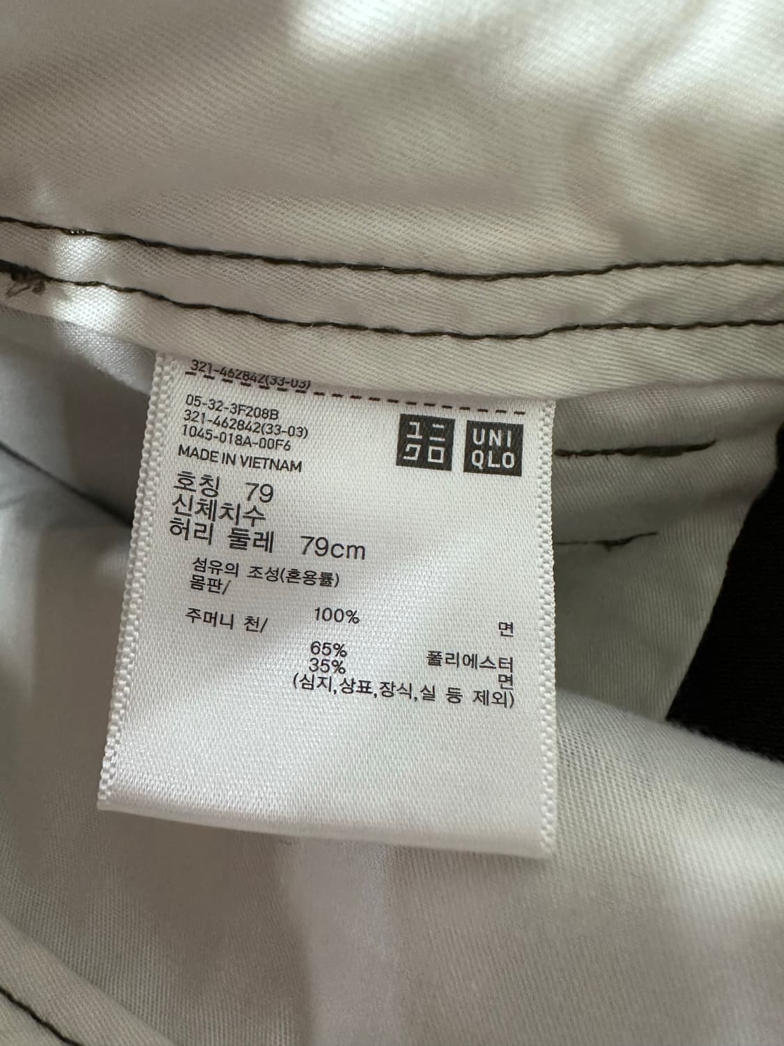 유니클로 U 와이드핏 치노 팬츠 23fw 38 다크 브라운 79 사이즈 상품이미지3