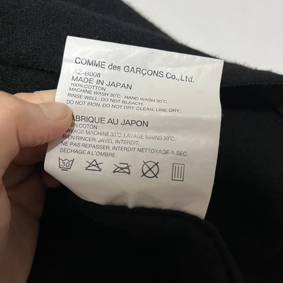 꼼데가르송 블랙 가디건 S 상품이미지7