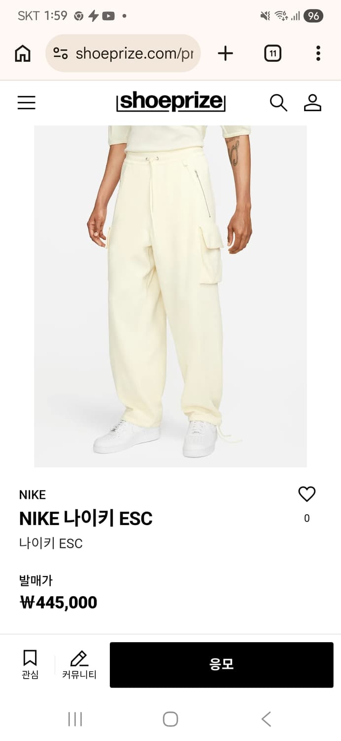 나이키 esc 카고 통바지 L 상품이미지7