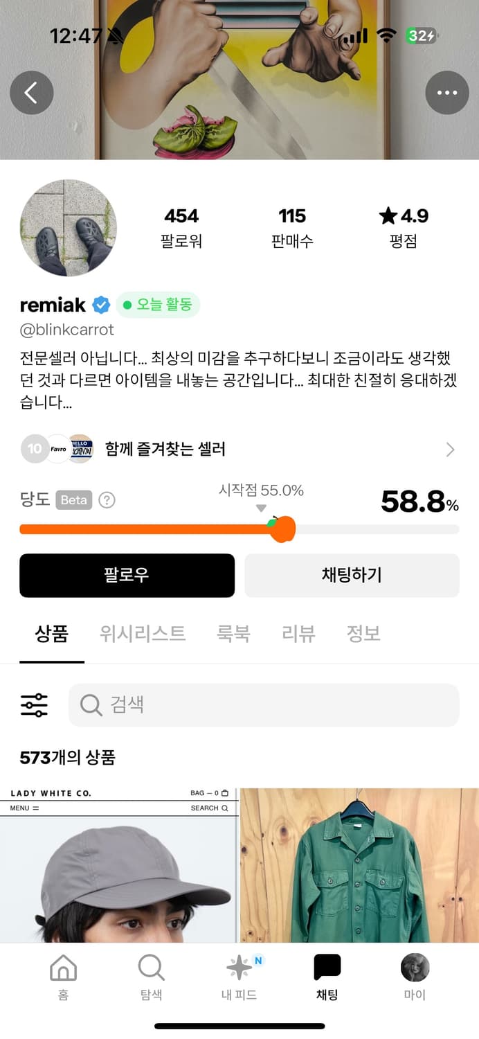 🚨사기꾼 제보 🚨 60s 레더자켓 상품이미지2