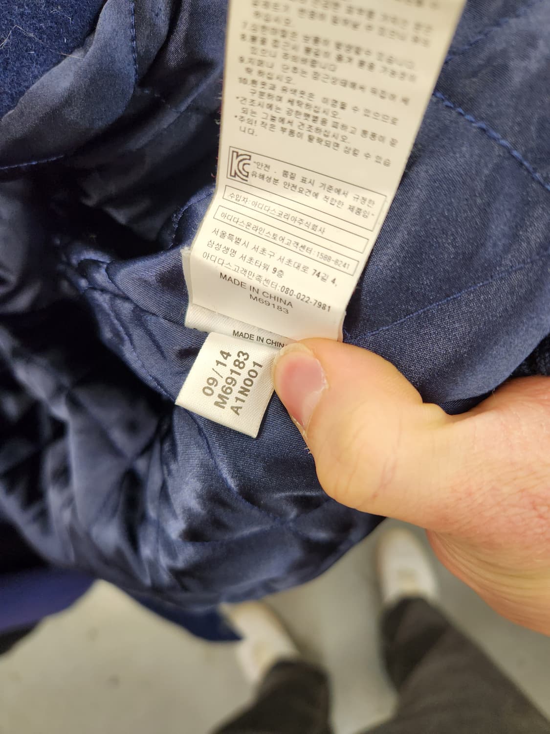 아디다스 × 니고 바시티 자켓 S 상품이미지4