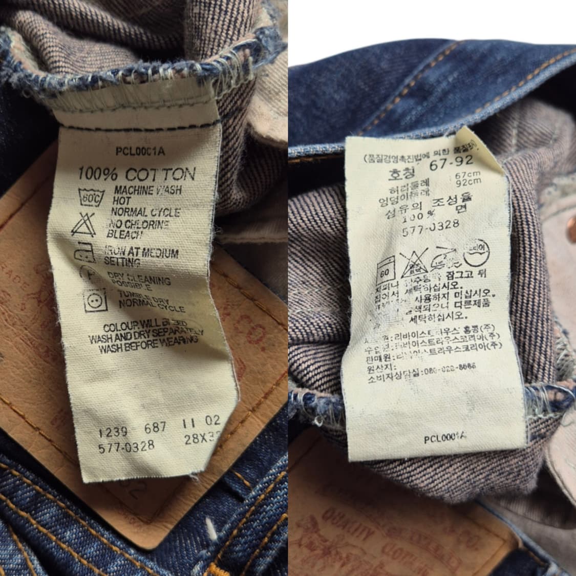 [28x32] 리바이스 577 부츠컷 데님팬츠 상품이미지9