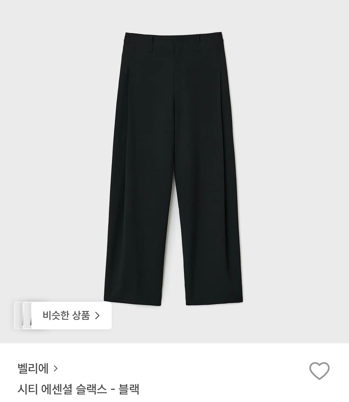 벨리에 시티 에센셜 슬랙스 - 블랙 32 (05) 상품이미지1