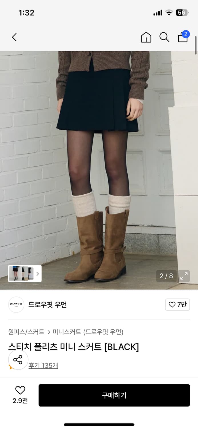 (새상품)(S) 드로우핏 우먼 스티치 플리츠 미니 스커트 [BLACK] 상품이미지2