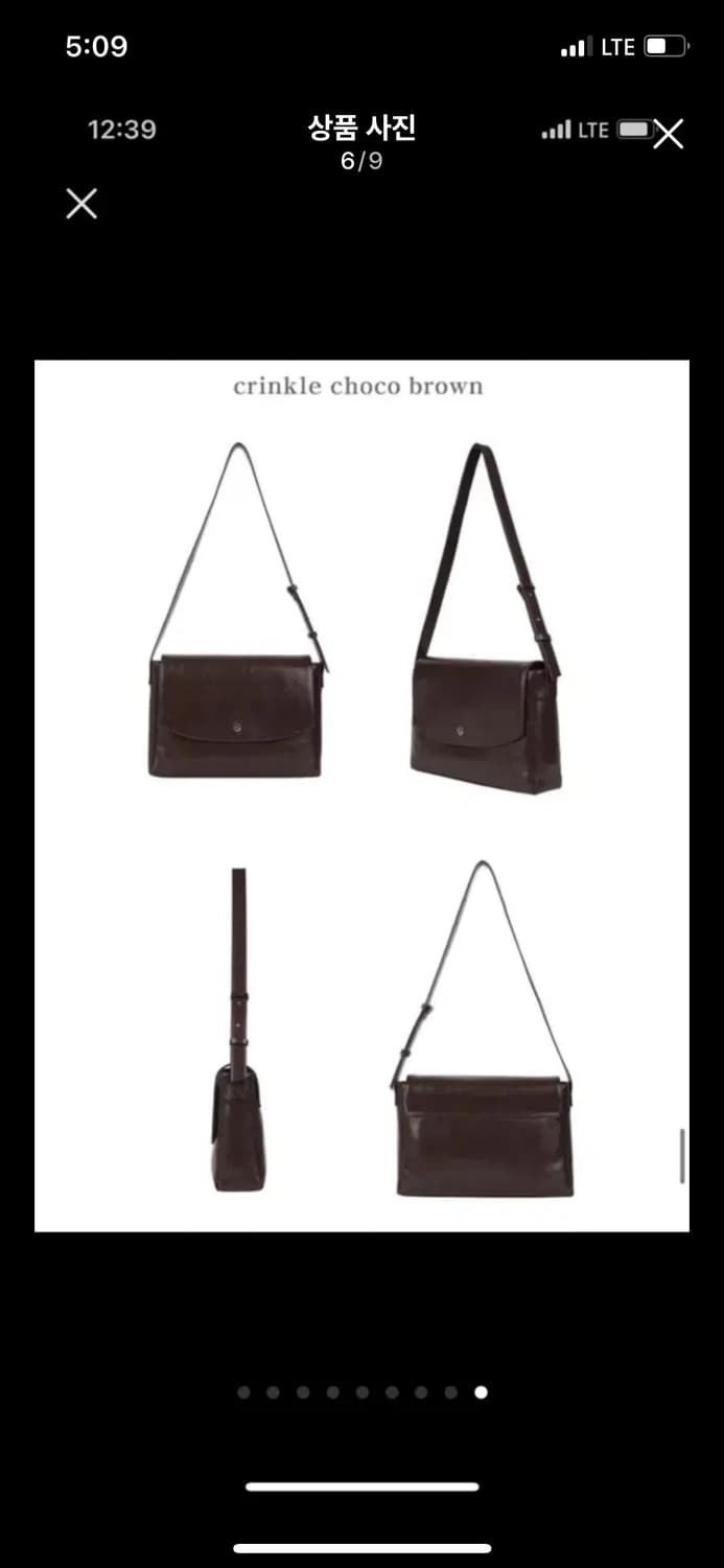 세미코드 캡처백 우영우 크로스백 박은빈 초코브라운 대학생 노트북가방 상품이미지6