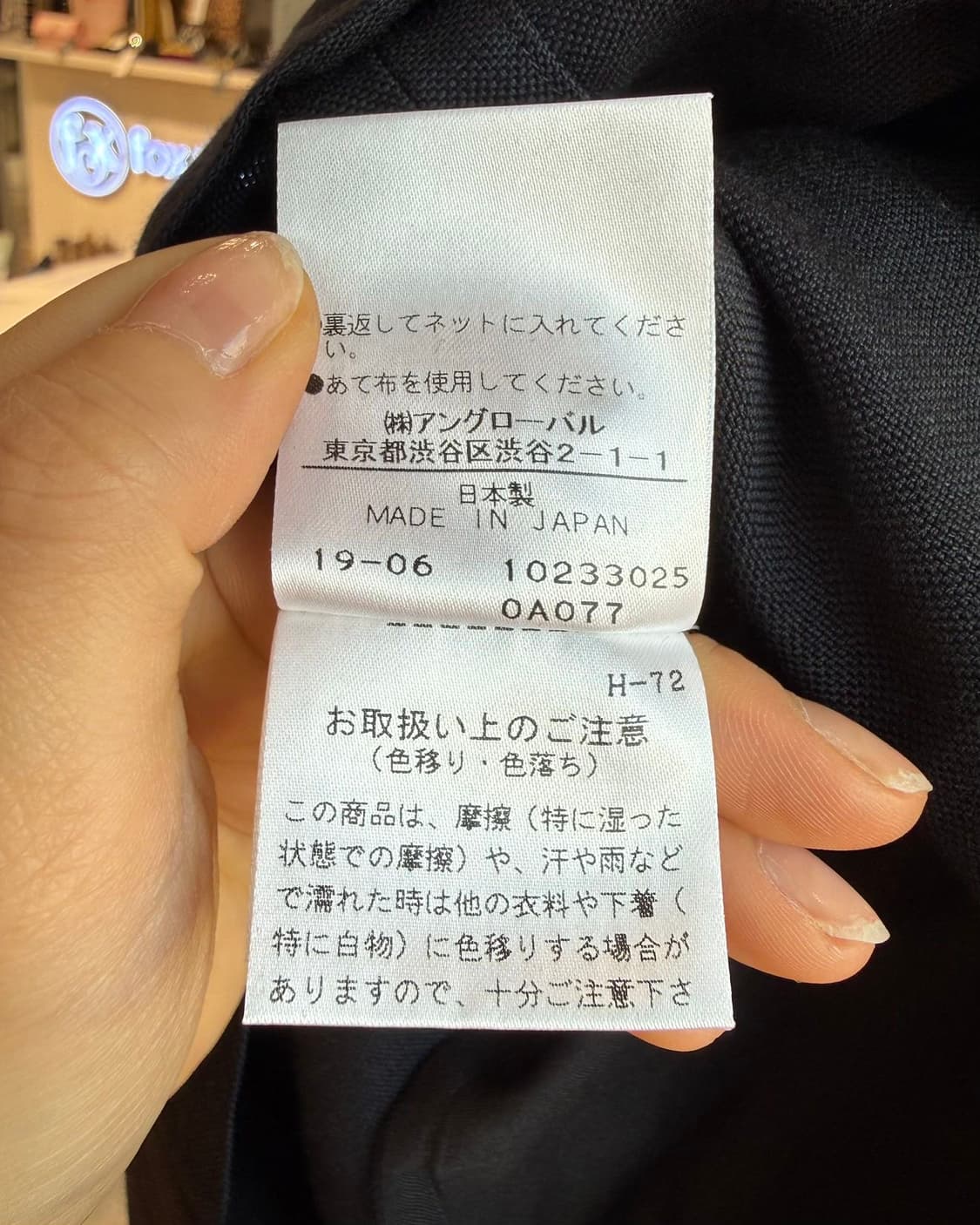 마가렛호웰 블랙 브이넥 미디원피스  상품이미지9