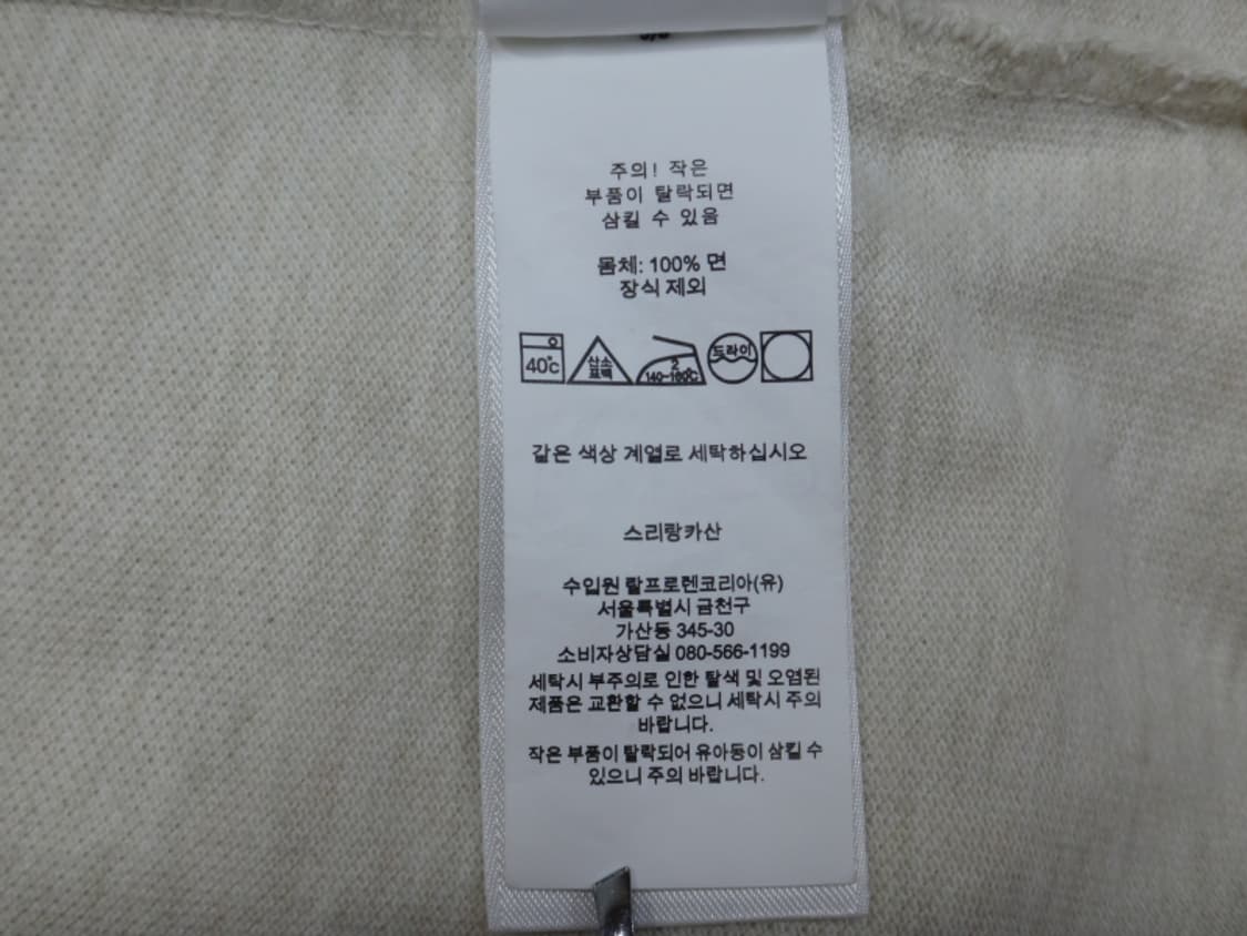 (105) 폴로랄프로렌 남성 카라 반팔 티셔츠 상품이미지10
