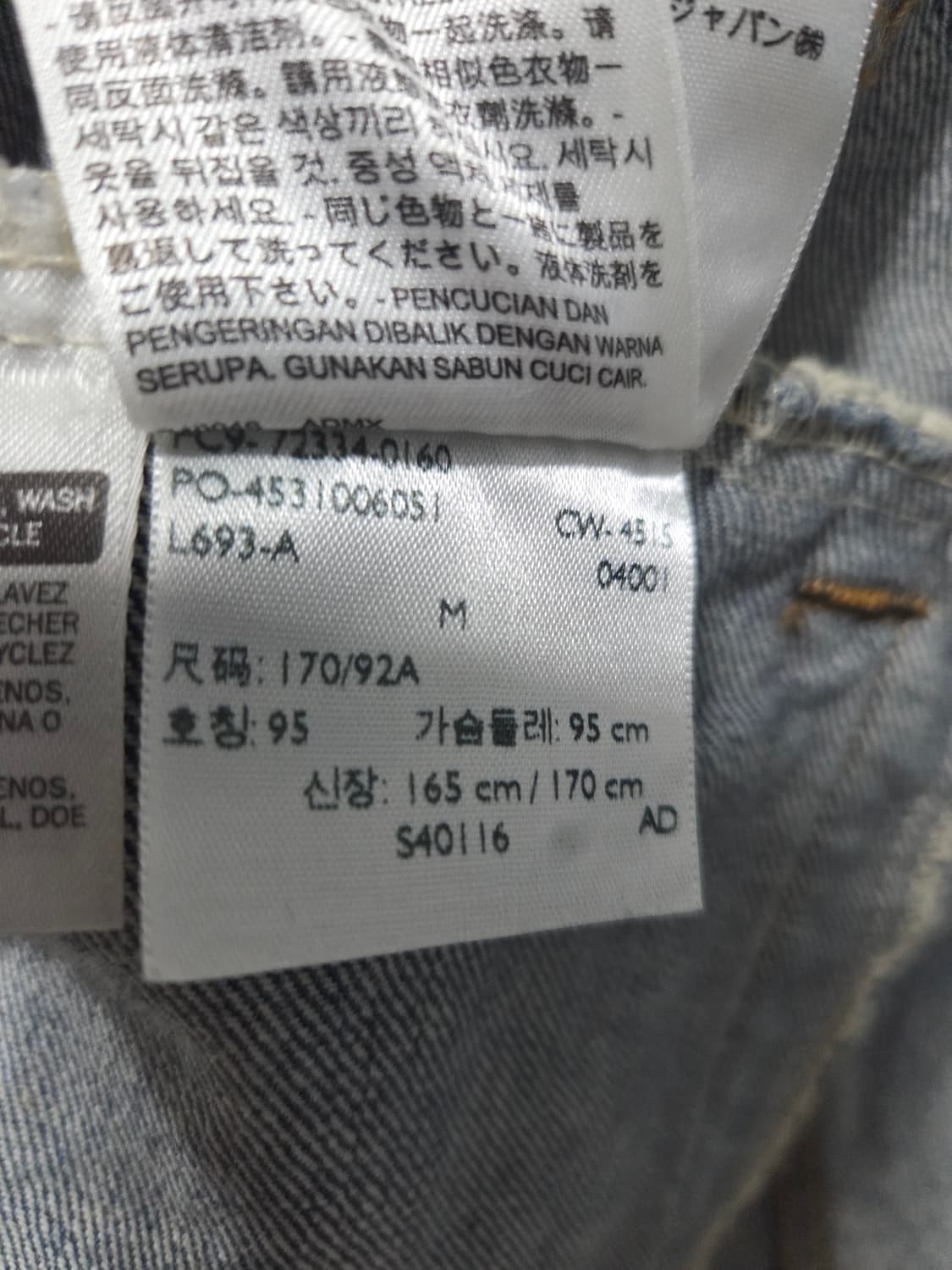 리바이스 데님 트러커 자켓 95 상품이미지4