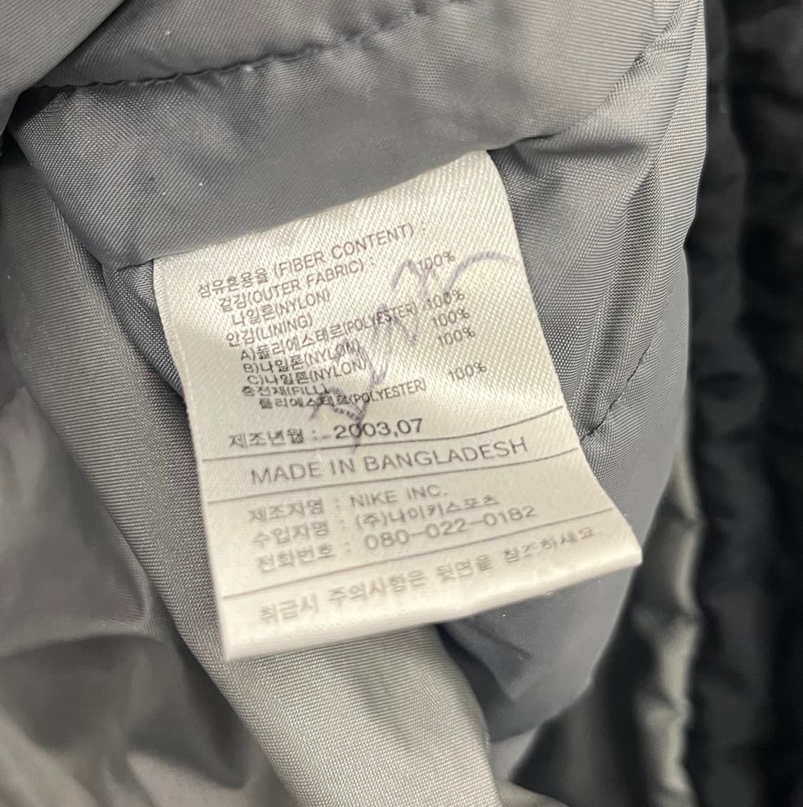 00s 나이키 ACG 스톰핏 블랙 바람막이 자켓 상품이미지10