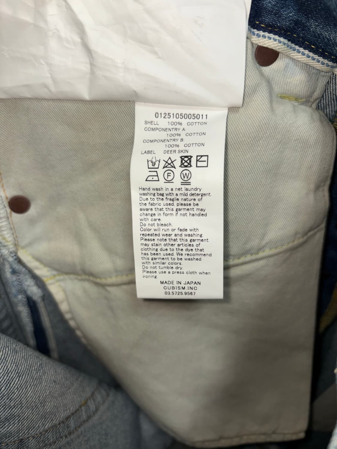 32x32 비즈빔 25SS Visvim 01 Wide Damaged 43 상품이미지5