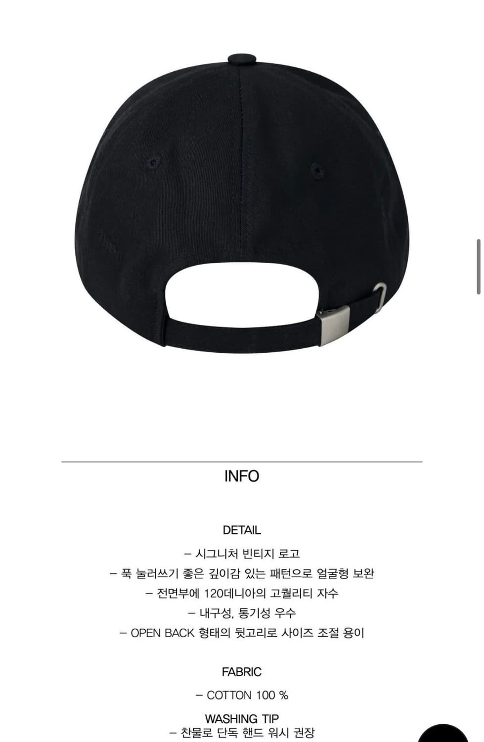 [바우프] B LOGO 볼캡 블랙 상품이미지4