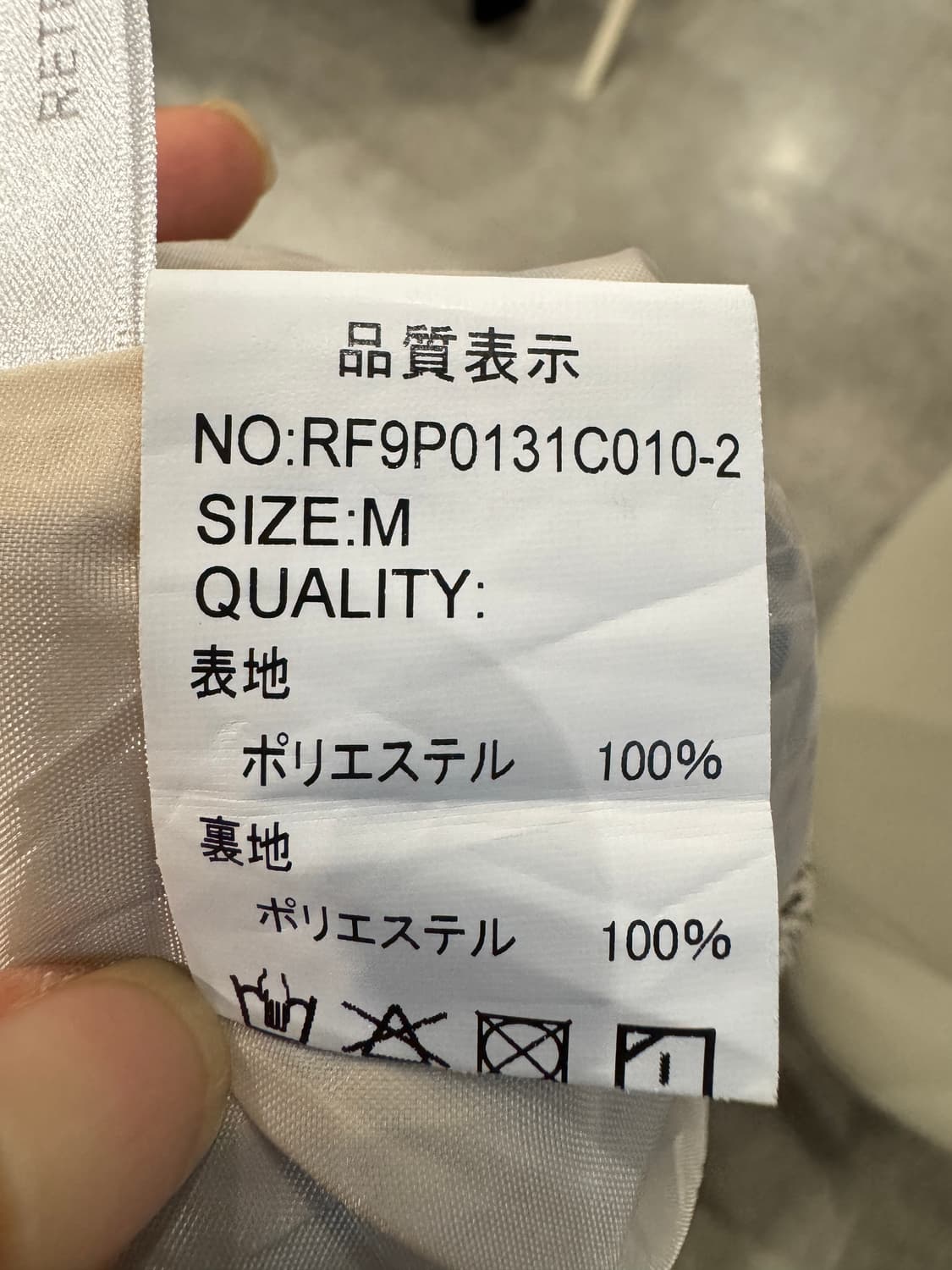 japan vintage 불규칙 도트 주름SK 상품이미지4
