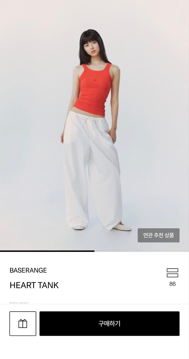 베이스레인지 Heart tank  상품이미지2