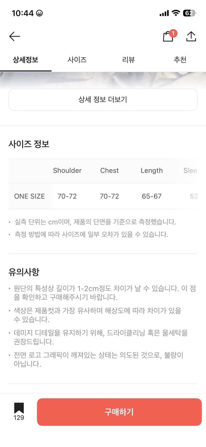 홈리스 데미지 와플티 상품이미지4