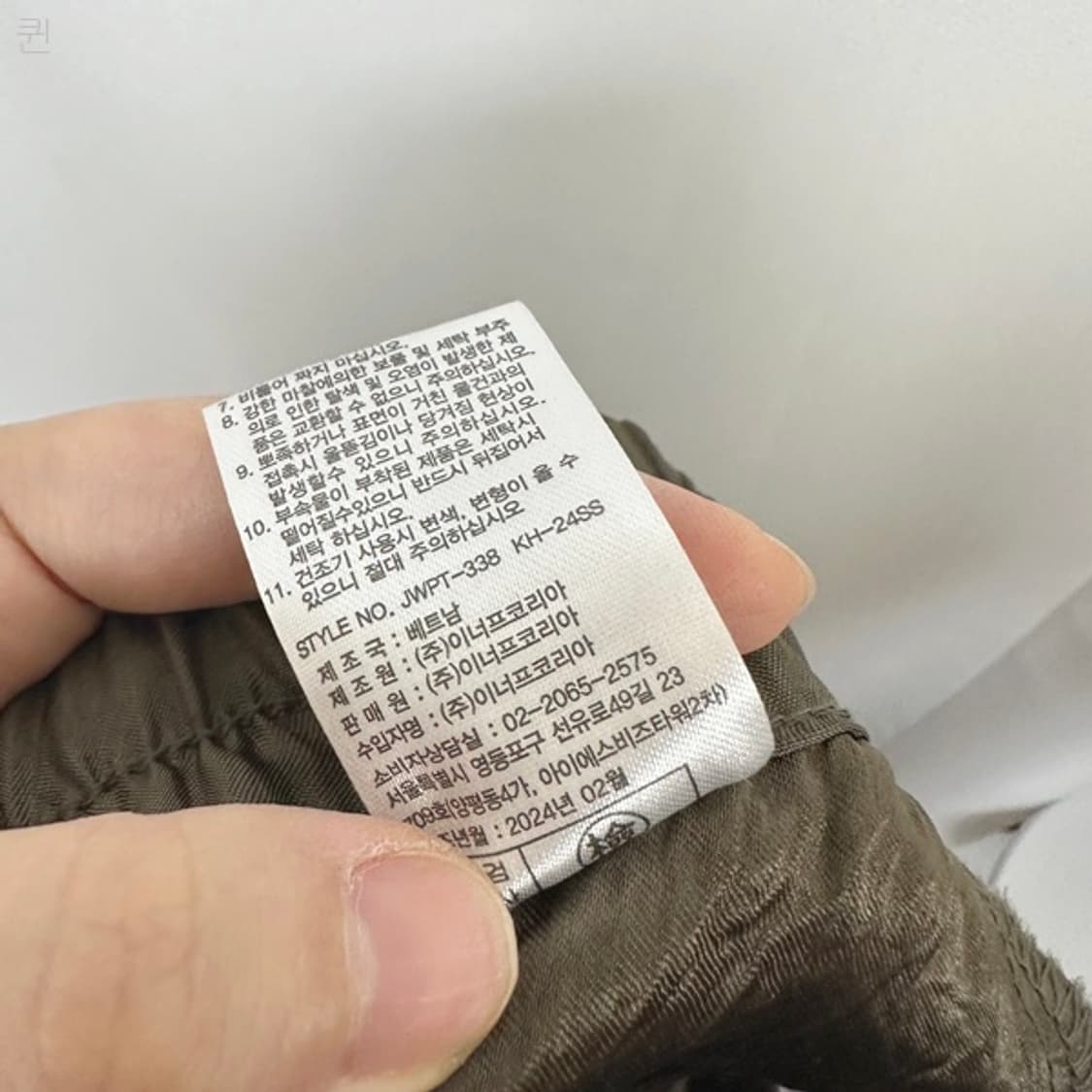 제이슨우 여자 밴딩 와이드 편한바지 (구88) 상품이미지9