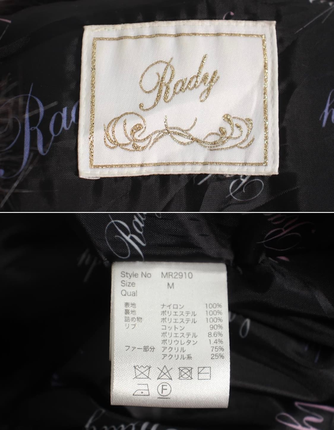 RADY 퍼 항공점퍼 상품이미지3