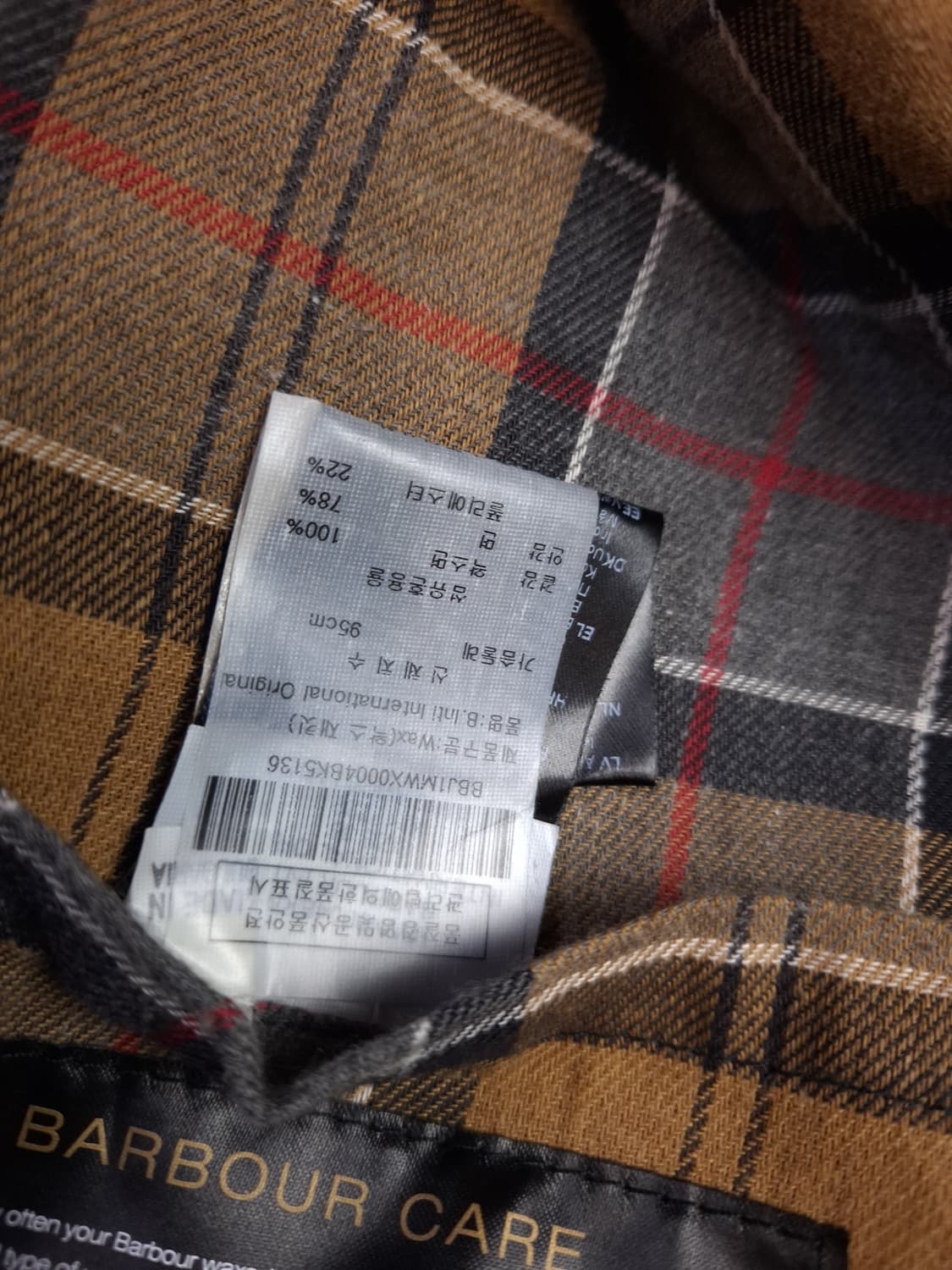 새제품급 오리지날 바버 인터네셔널 왁스자켓 상품이미지8