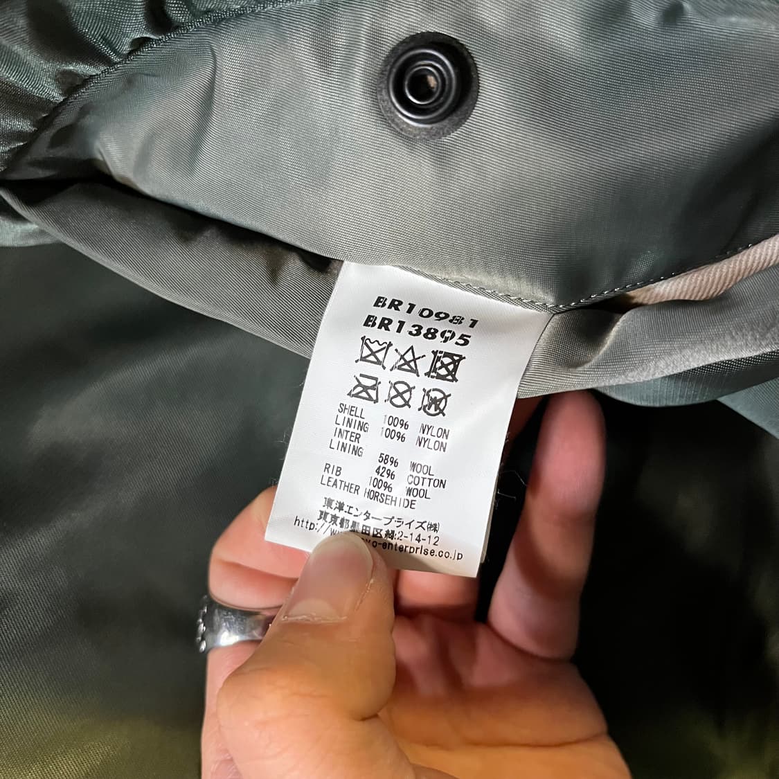 버즈릭슨 Ma-1 항공자켓 상품이미지5