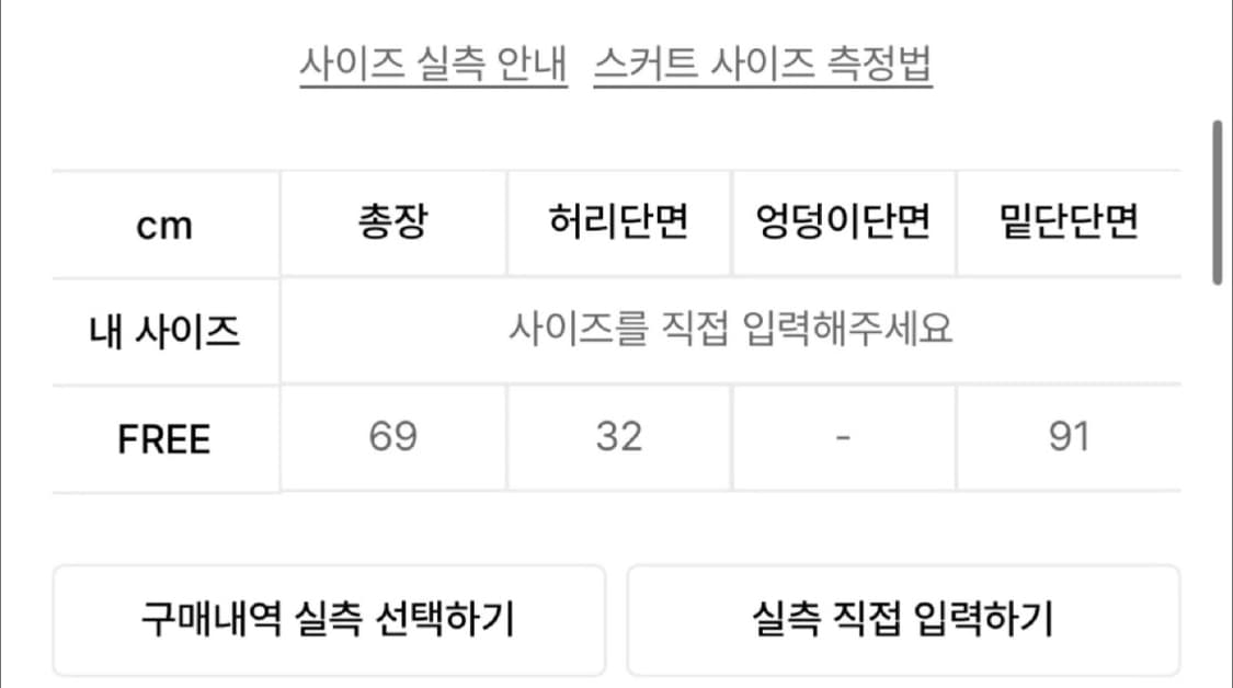오헤시오 벌룬 미디 스커트 블랙 2회착용 (168000>99000) 상품이미지5