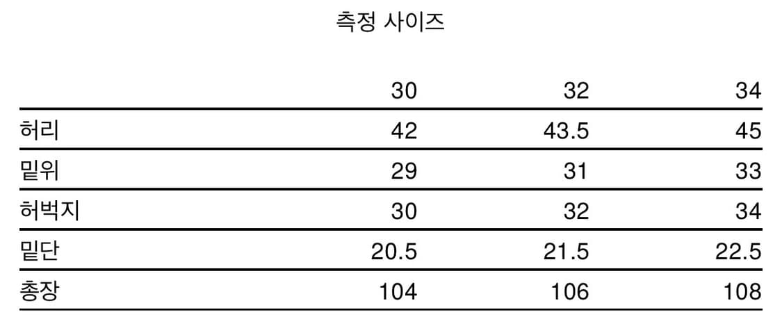 568® LOOSE STRAIGHT (AISLE SEAT) 상품이미지8