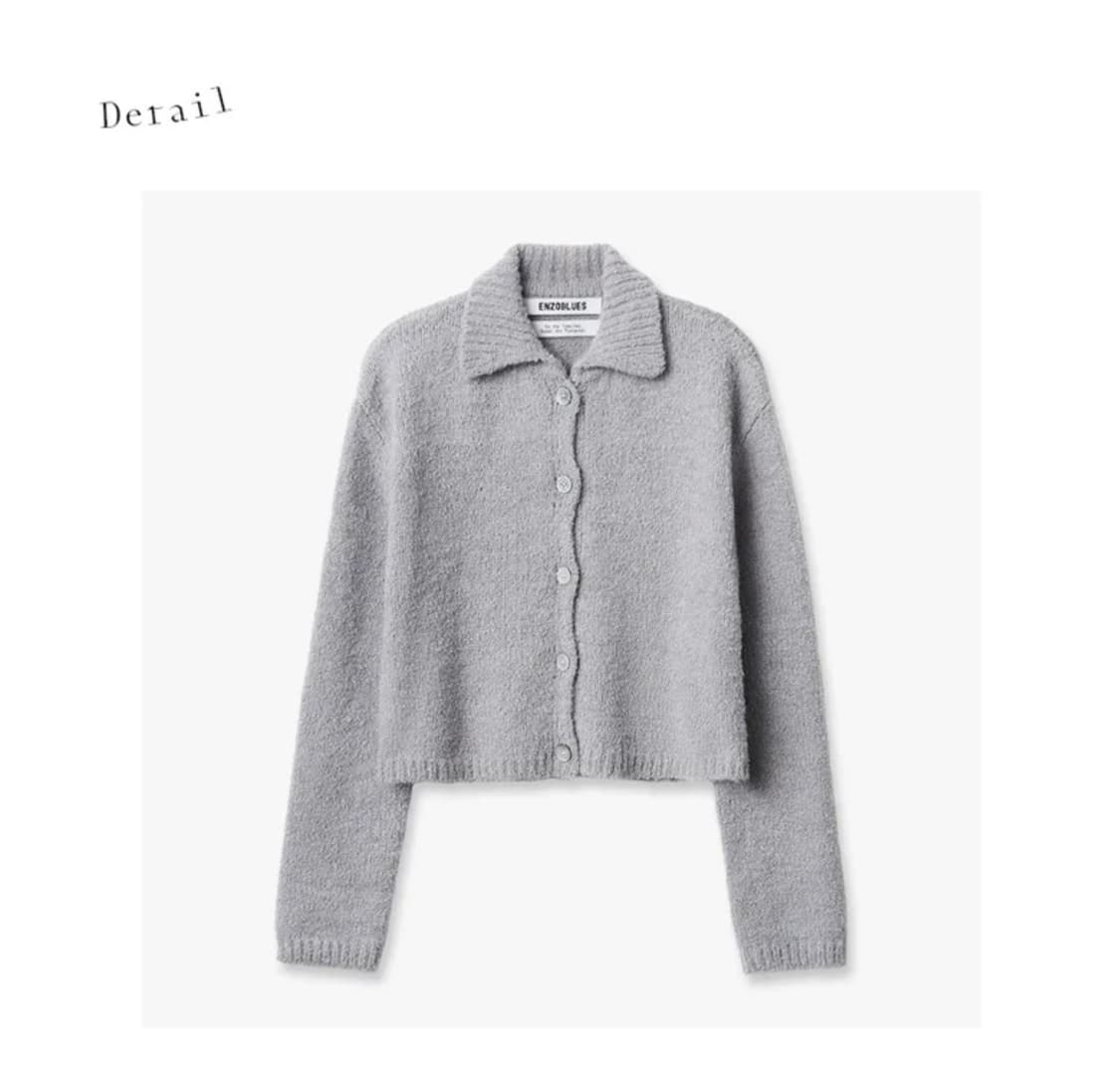 엔조블루스 에센셜 카라 가디건 그레이 상품이미지1